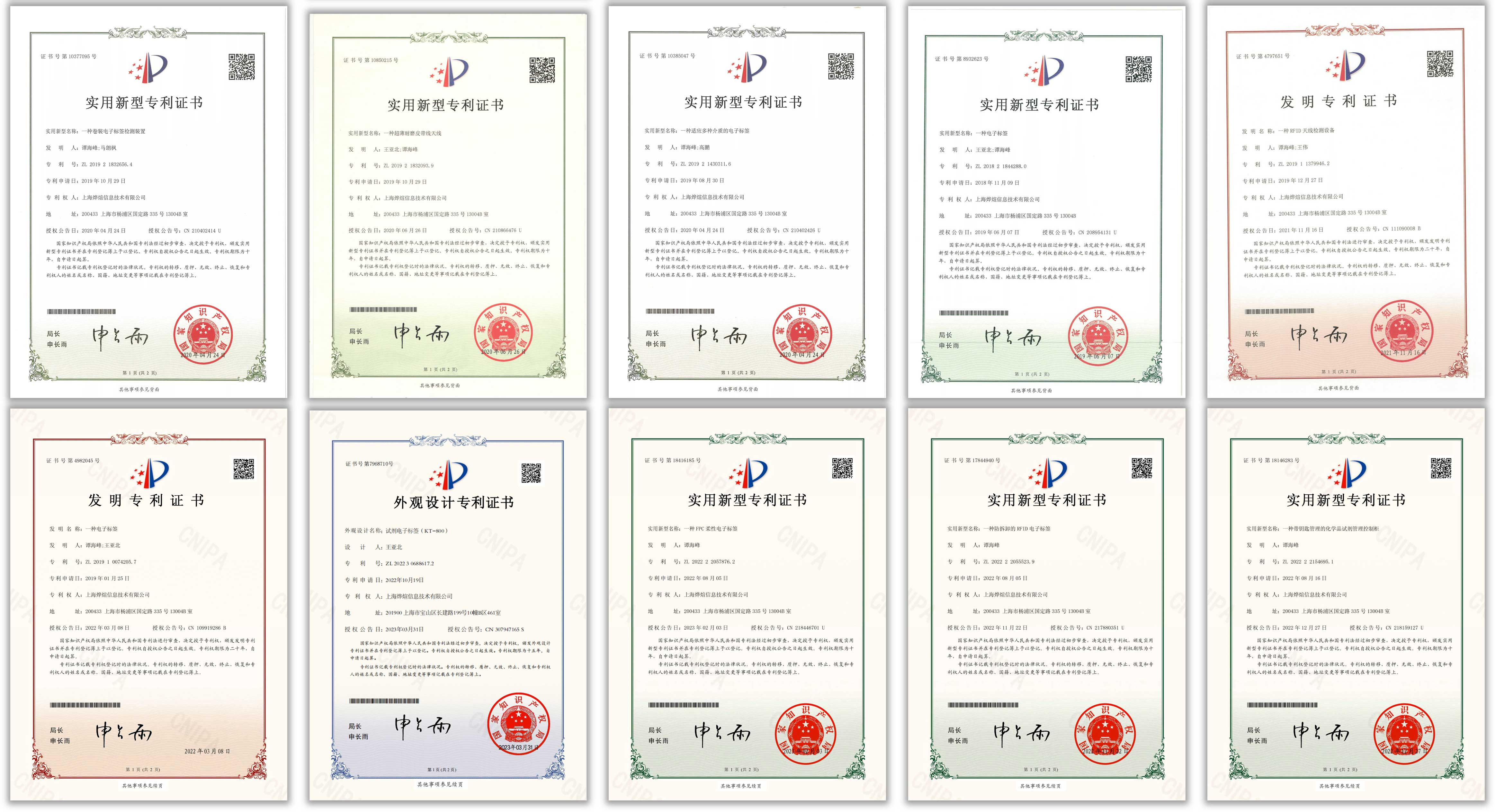 智能試劑柜 智能試劑柜